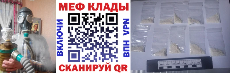 Где купить Меленки Каннабис МЕТАМФЕТАМИН Гашиш COCAIN А ПВП