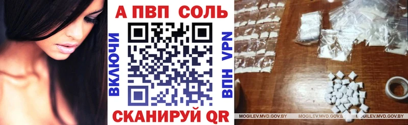 Alpha-PVP Crystall darknet Telegram Меленки купить