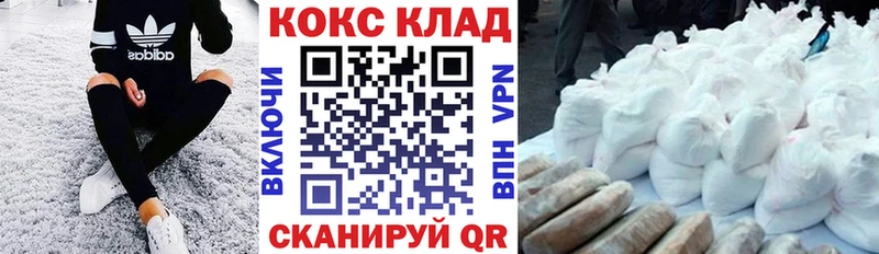 Cocaine VHQ  кракен сайт  Меленки 