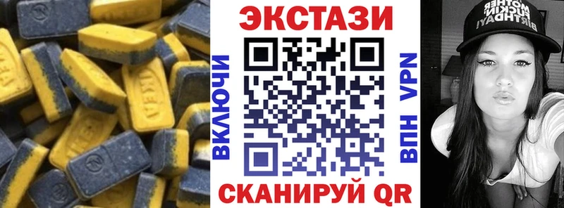 ЭКСТАЗИ louis Vuitton  где найти   hydra ссылки  Меленки 