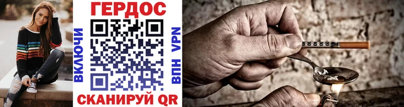 купить наркотики сайты  Меленки  ГЕРОИН Heroin 