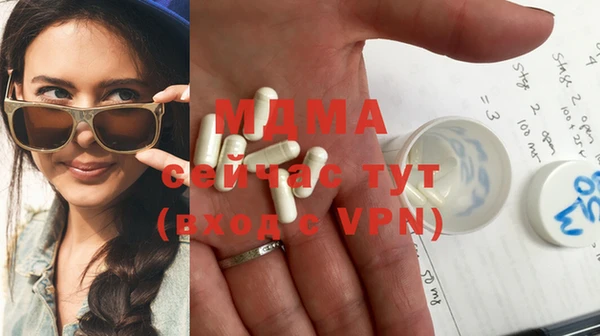 mdma Вязники