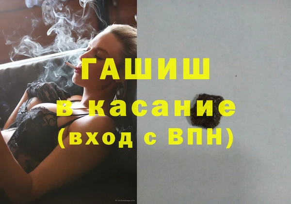 прущий лед Вяземский