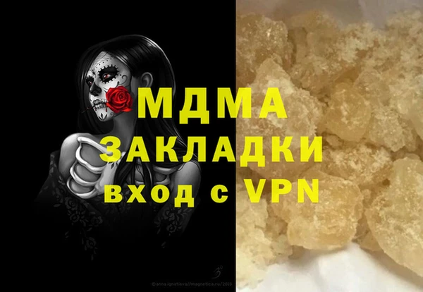 mdma Вязники