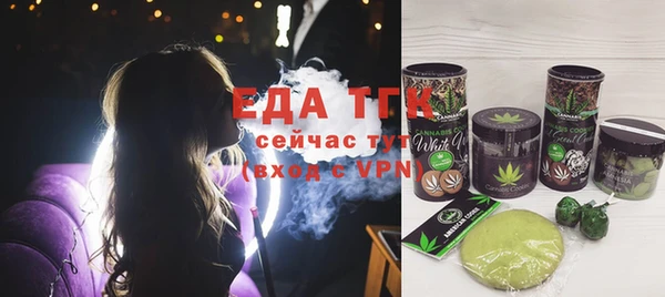 прущий лед Вяземский