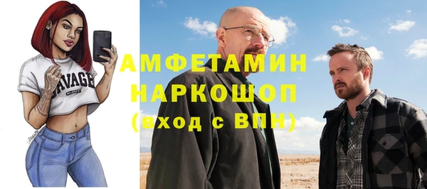 прущие крисы Вязьма