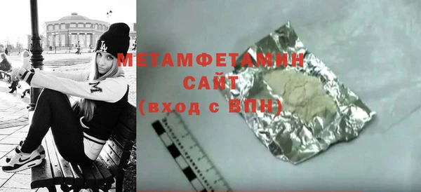 прущий лед Вяземский
