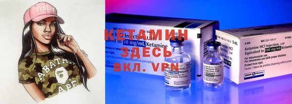 прущие крисы Вязьма