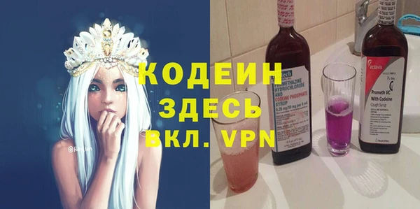 mdma Вязники