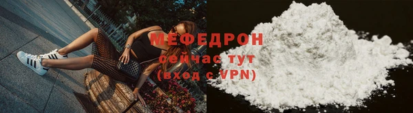mdma Вязники