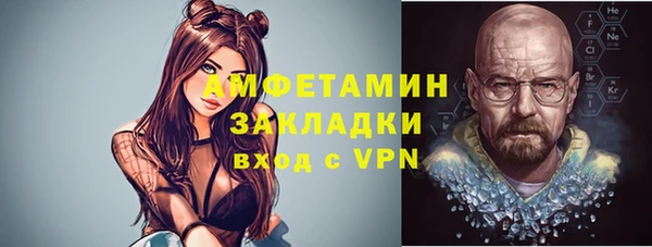 mdma Вязники