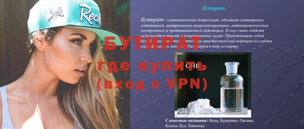 прущие крисы Вязьма