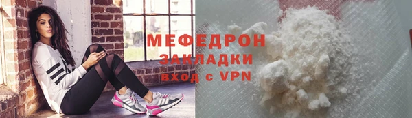 прущие крисы Вязьма