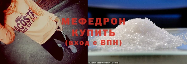 прущий лед Вяземский