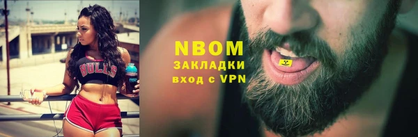 прущие крисы Вязьма