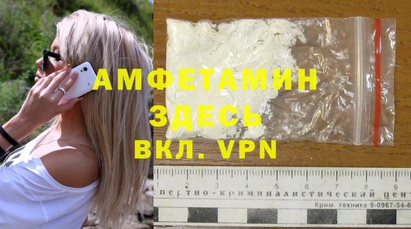 mdma Вязники