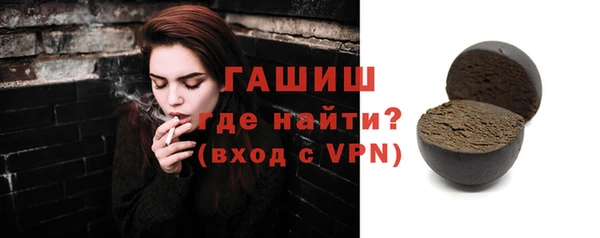 прущие крисы Вязьма
