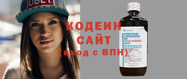прущие крисы Вязьма