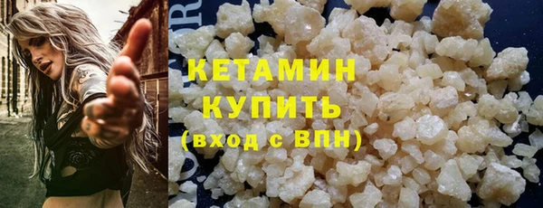 прущий лед Вяземский