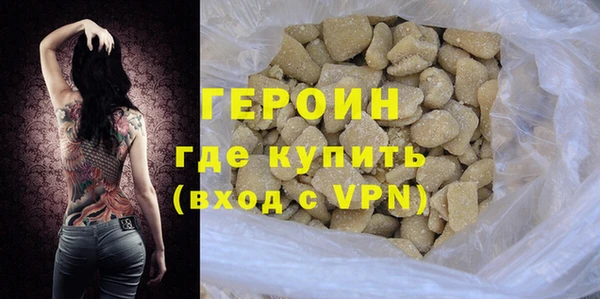 прущий лед Вяземский