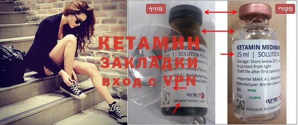 mdma Вязники