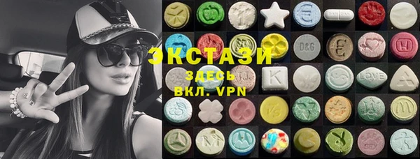 прущие крисы Вязьма