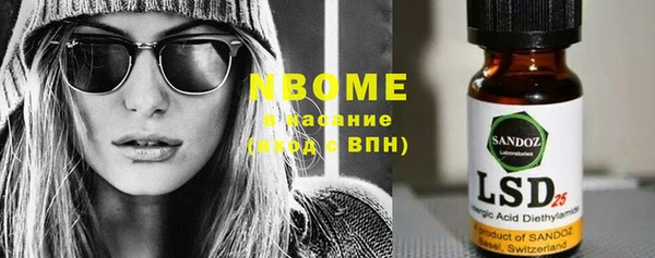 прущие крисы Вязьма