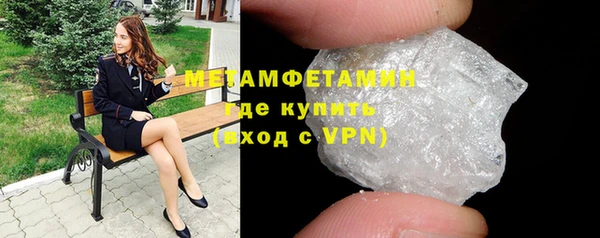 прущий лед Вяземский