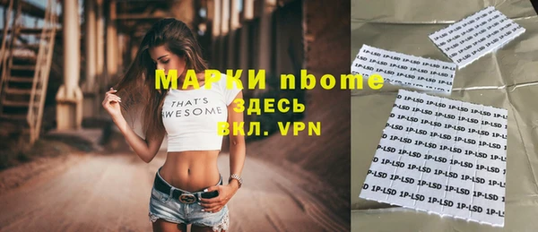 прущие крисы Вязьма