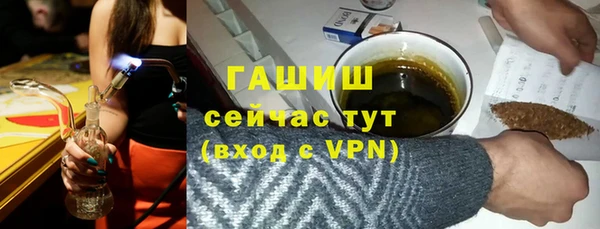 амф Сосновка