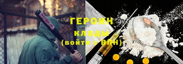 прущие крисы Вязьма
