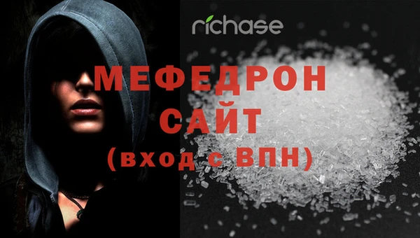 mdma Вязники