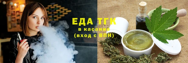 прущие крисы Вязьма