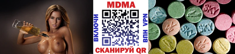MDMA crystal  где купить   Меленки 