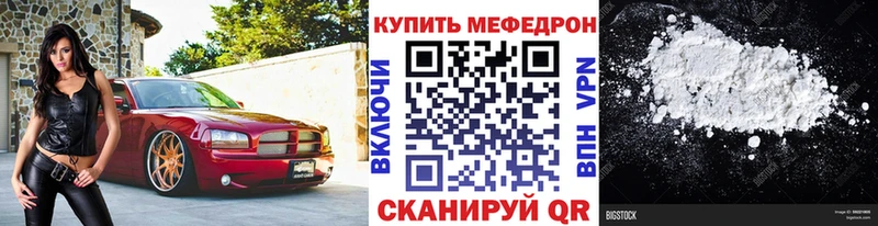 Меф мука  Меленки 