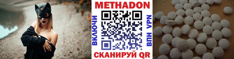 darknet телеграм  даркнет сайт  Меленки  МЕТАДОН кристалл 